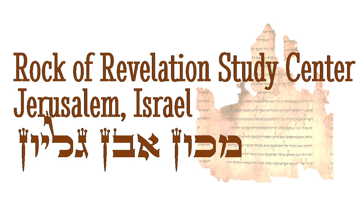 Rock of Revelation Logo